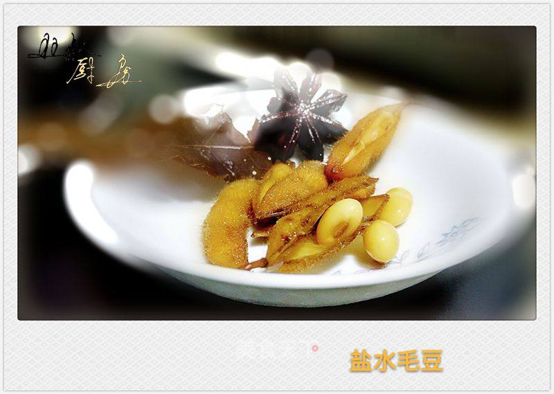 Salted Edamame recipe