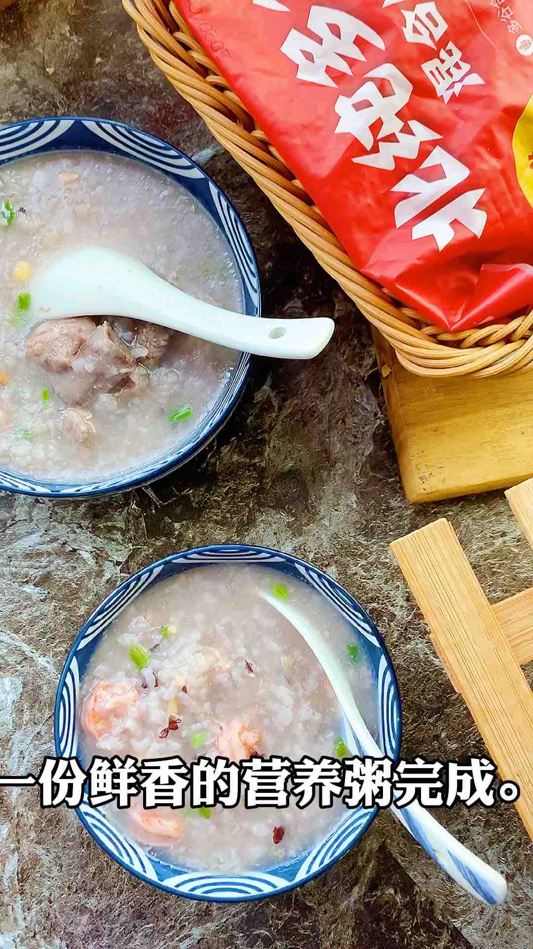 Shrimp Pork Congee recipe
