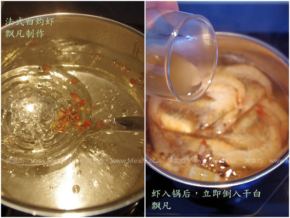 French Boiled Shrimp recipe