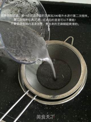 Homemade Sesame Paste recipe
