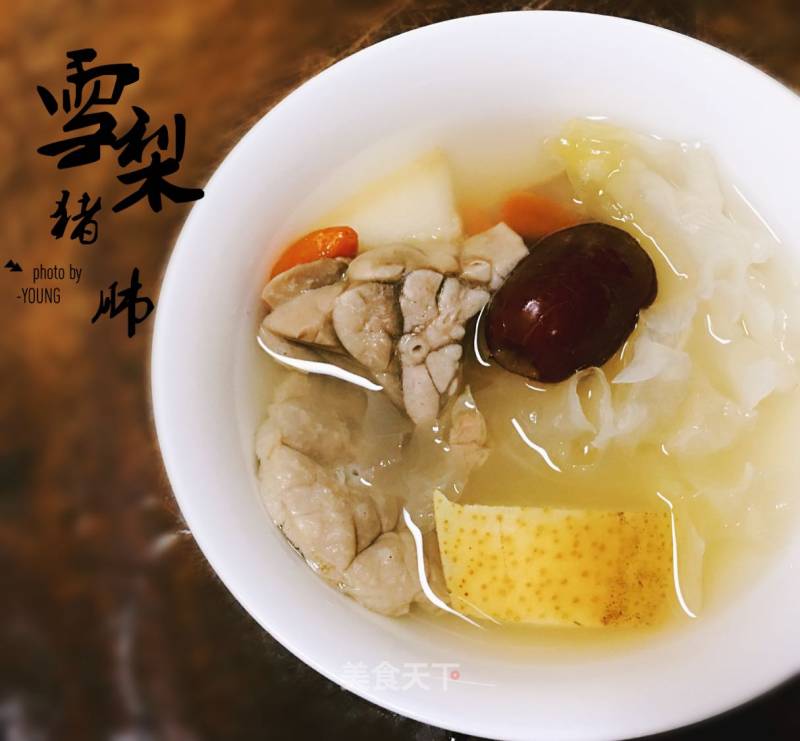 Sydney Pig Lung Soup recipe