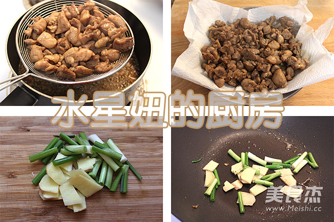 Chongqing Spicy Chicken recipe
