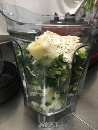 Broken Machine Fruit and Vegetable Juice recipe