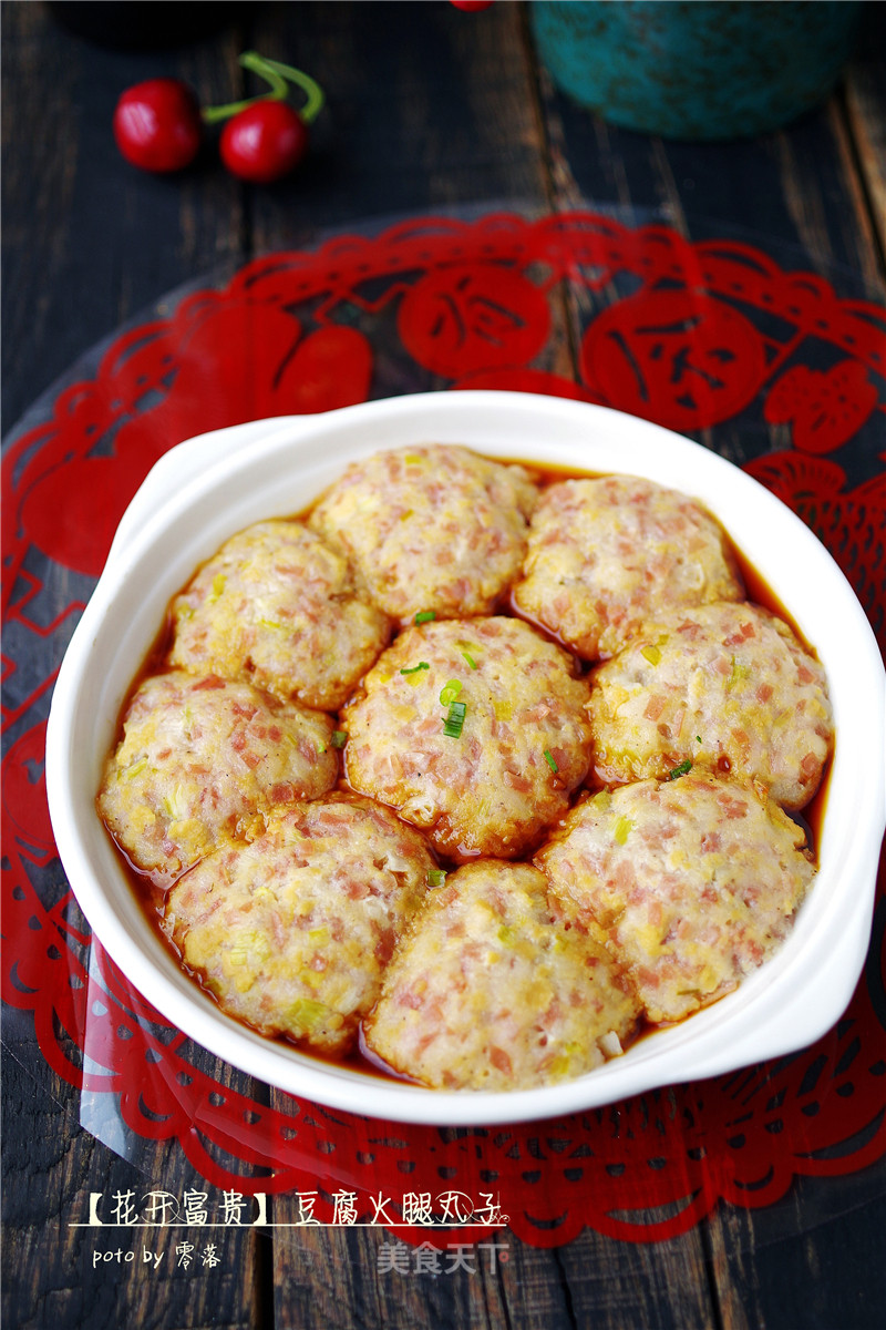[sichuan] Tofu and Ham Meatballs recipe
