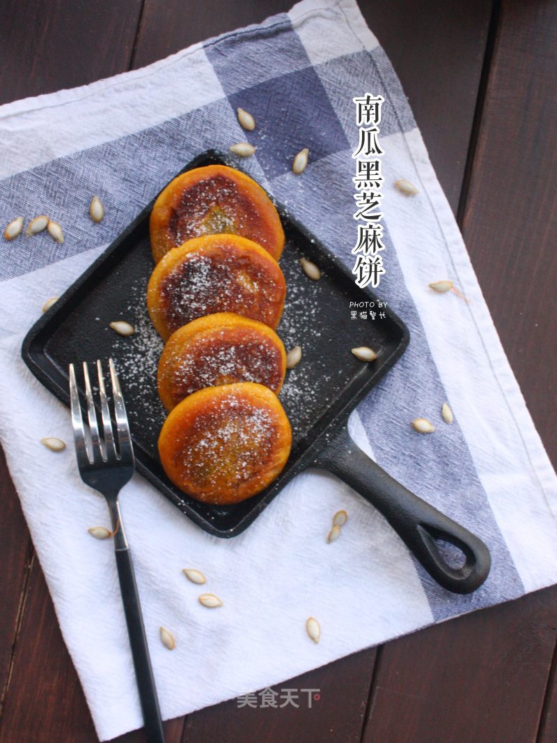 #trust之美#pumpkin Black Sesame Biscuits recipe
