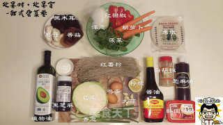 Korean Style Mixed Vegetable Rolls recipe
