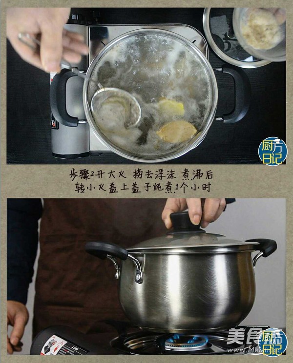 Dried Prawn Porridge recipe