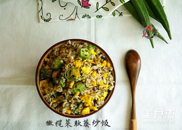 Fried Rice with Olive Vegetable Okra recipe