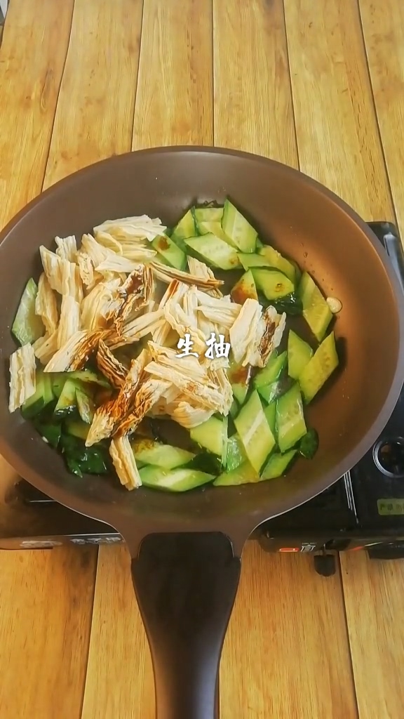 Fried Yuba with Cucumber recipe