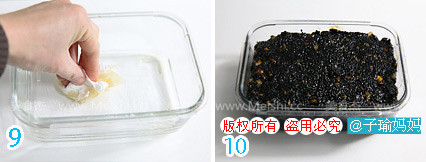 Sesame Walnut Ejiao Paste recipe