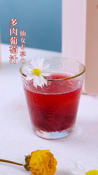 Crystal Clear Succulent Grape Juice recipe