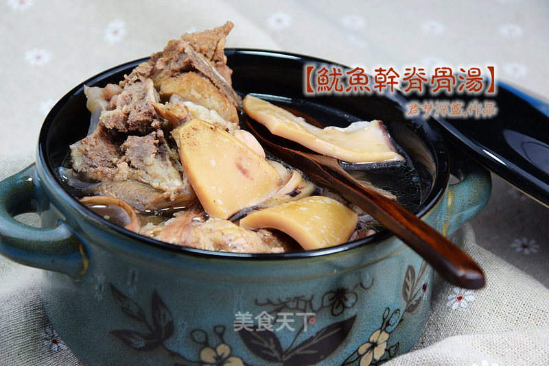 Dried Squid Spine Soup recipe