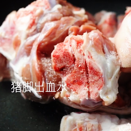 Pork Knuckle Ginger recipe