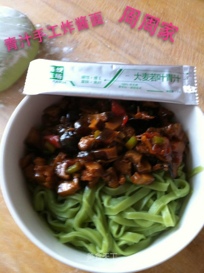 Handmade Noodles with Green Sauce