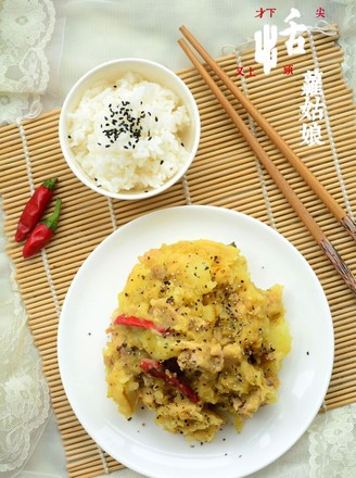 Curry Potato Chicken Nuggets recipe