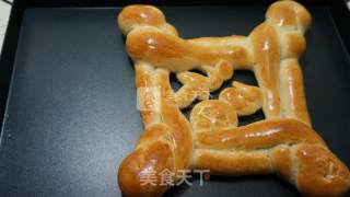 Chinese Fu Bread recipe