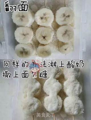 The "frozen Banana" that is So Popular on The Internet! It is Said that It is So Delicious that Six Relatives Don't Recognize It! ! recipe