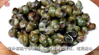 Must-see for Food [spicy Snails] Delicious Comes from Cleanliness recipe