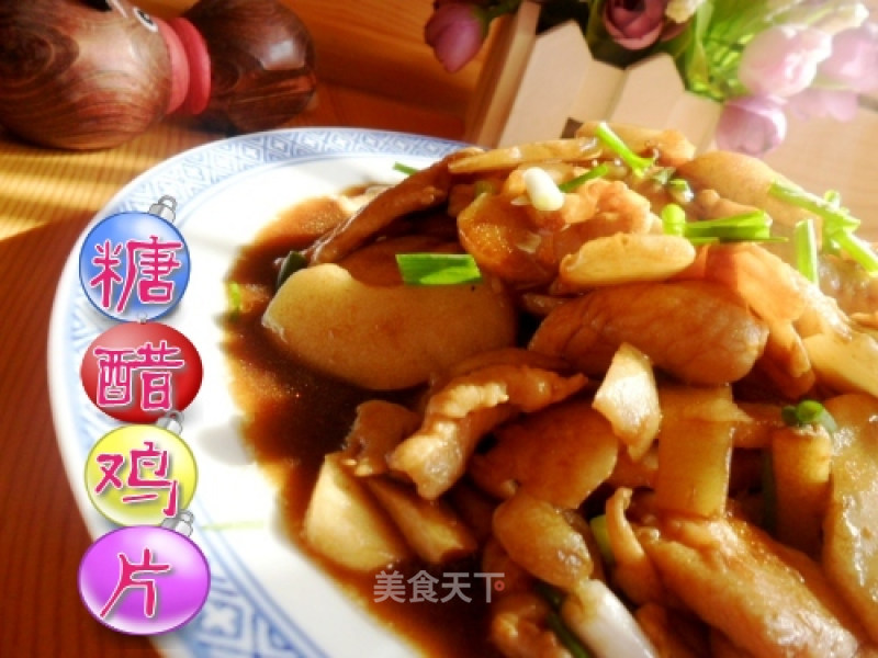 Sweet and Sour Chicken Slices recipe