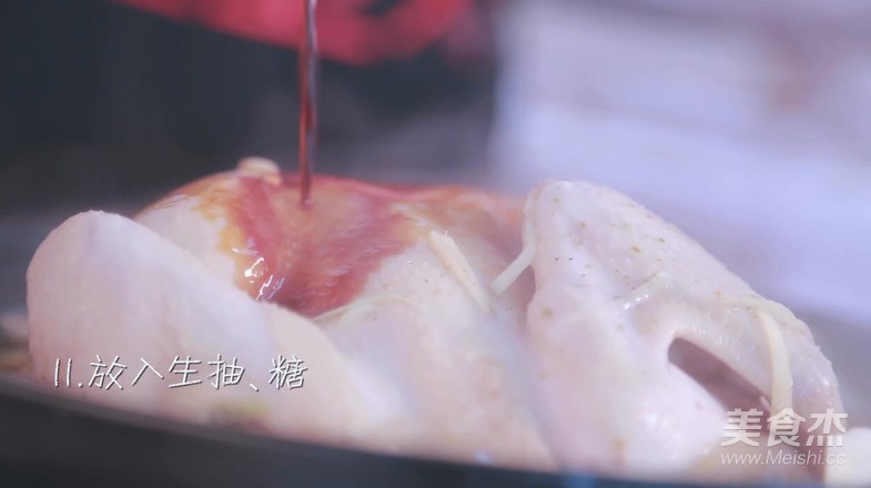 Tea Fragrant Chicken recipe