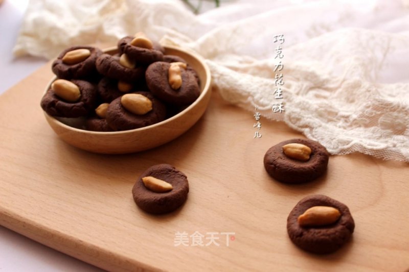 Cocoa Peanut Shortbread Cookies recipe