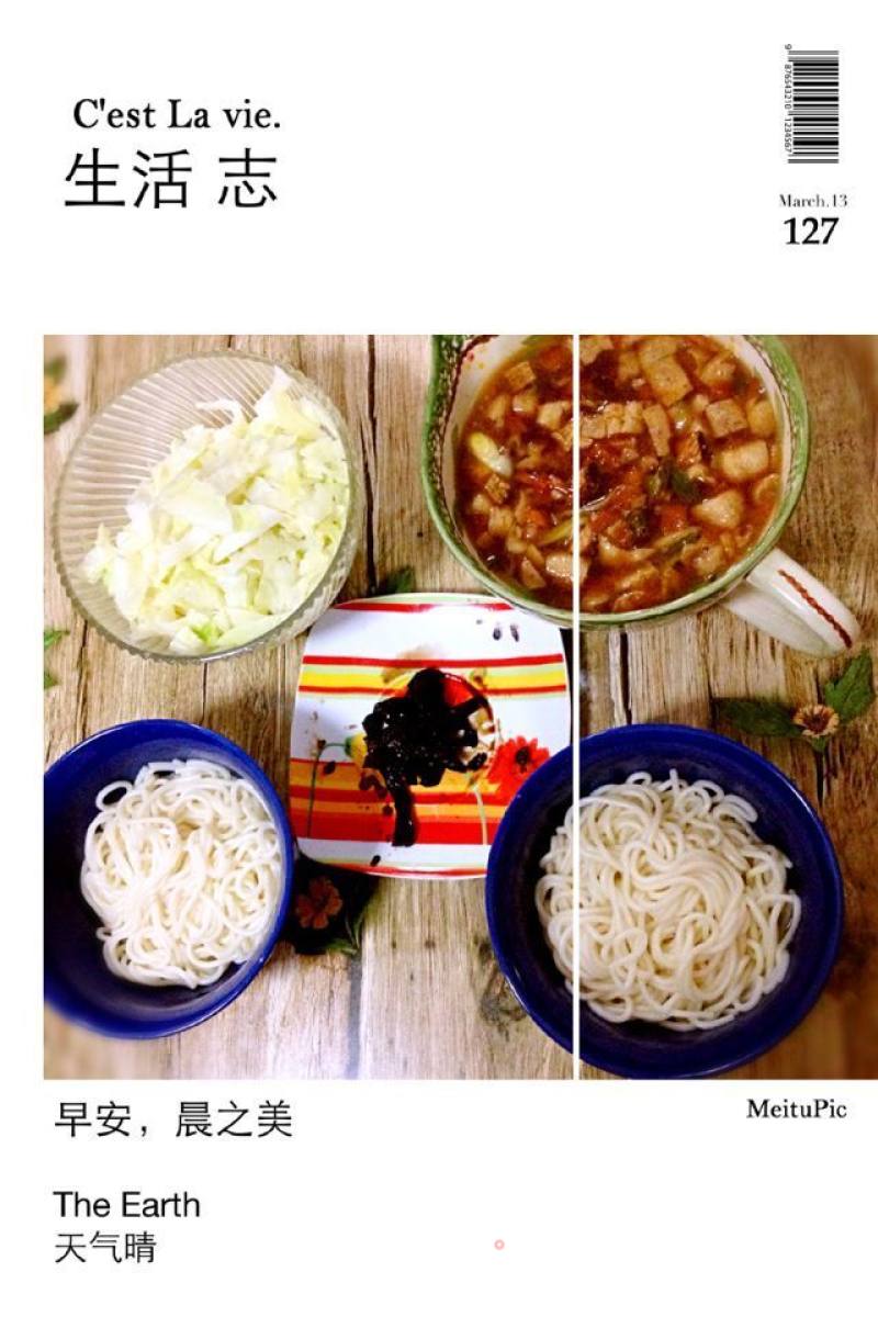 Shanxi Sour Noodle Soup recipe