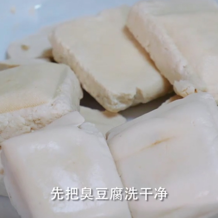 Fried Stinky Tofu recipe