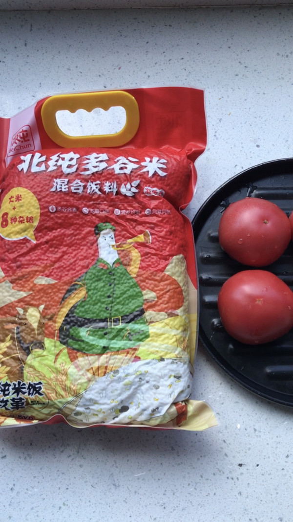 Stuffed Tomatoes with Multigrain Rice recipe