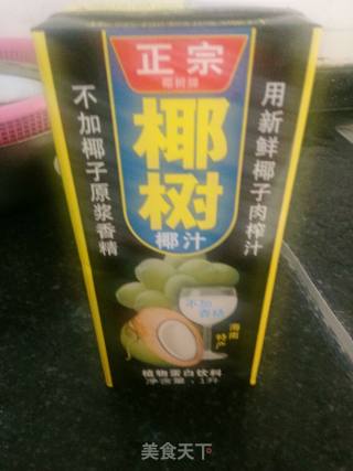 Pudding Qq Candy recipe