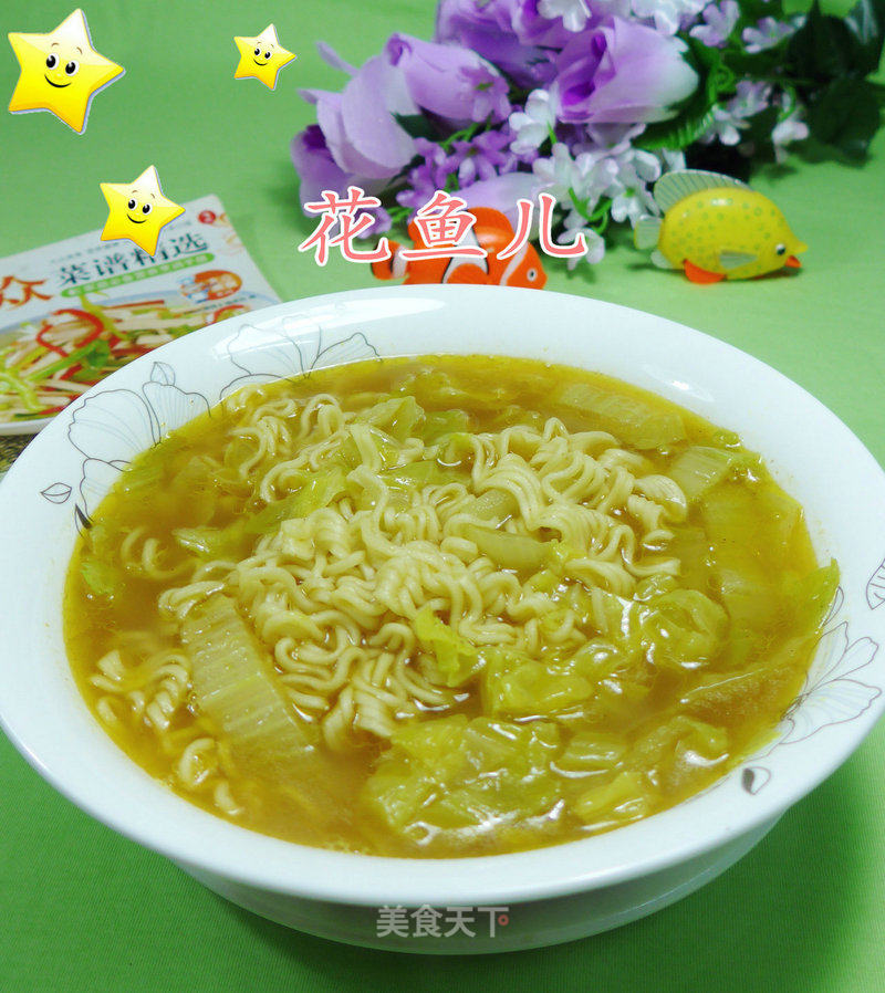 Curry Cabbage Corrugated Noodles recipe