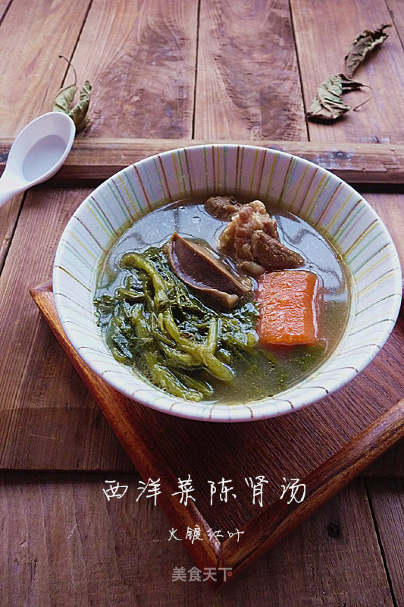 Watercress and Chenshen Soup recipe