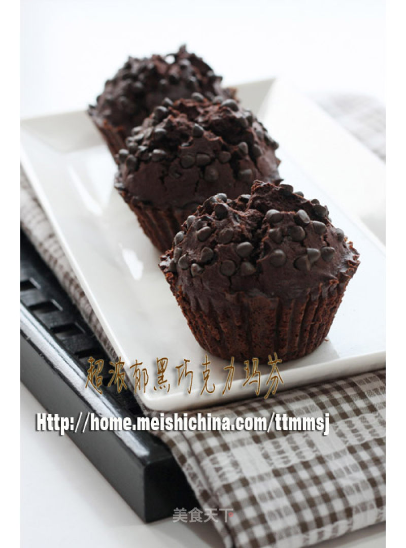 Super Rich Dark Chocolate Muffins recipe