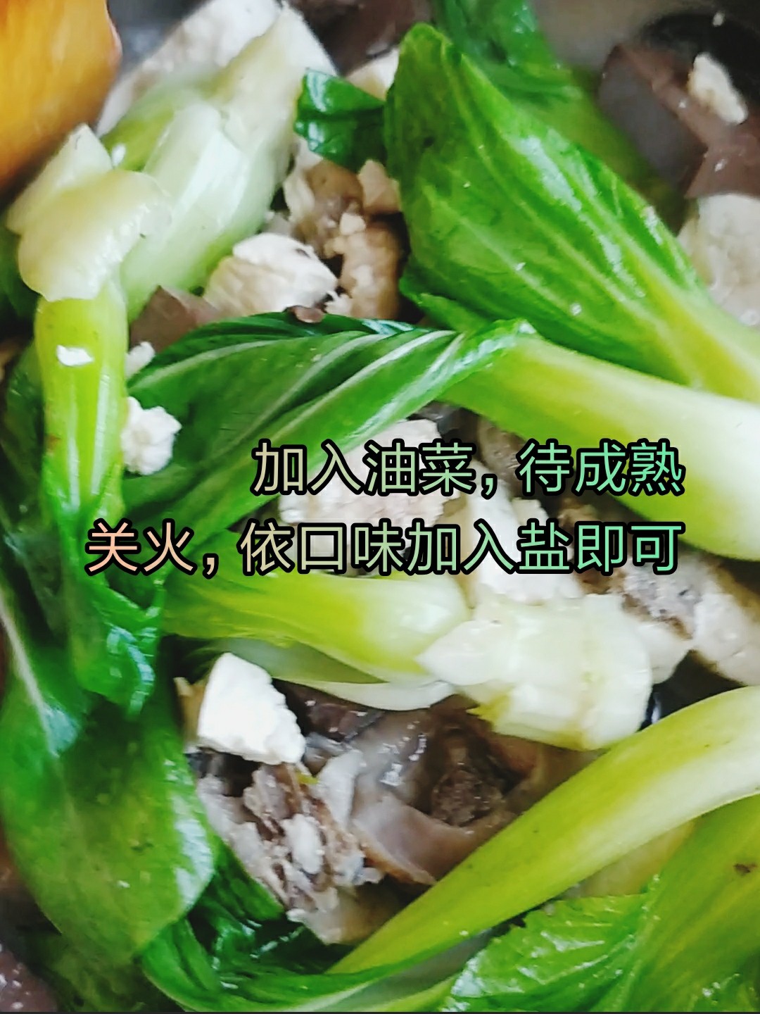Two-color Tofu Chicken Soup recipe