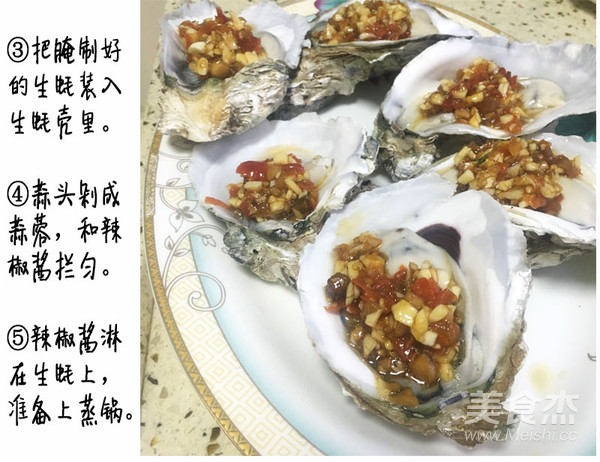 Steamed Oysters with Garlic and Chopped Pepper recipe