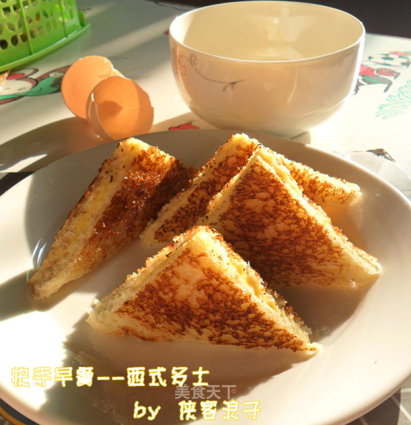 Quick Breakfast--western Toast recipe