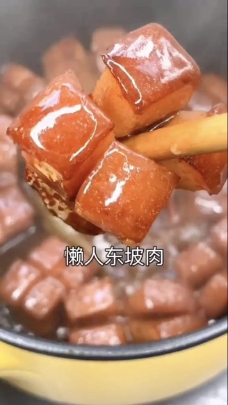 Lazy Dongpo Meat recipe