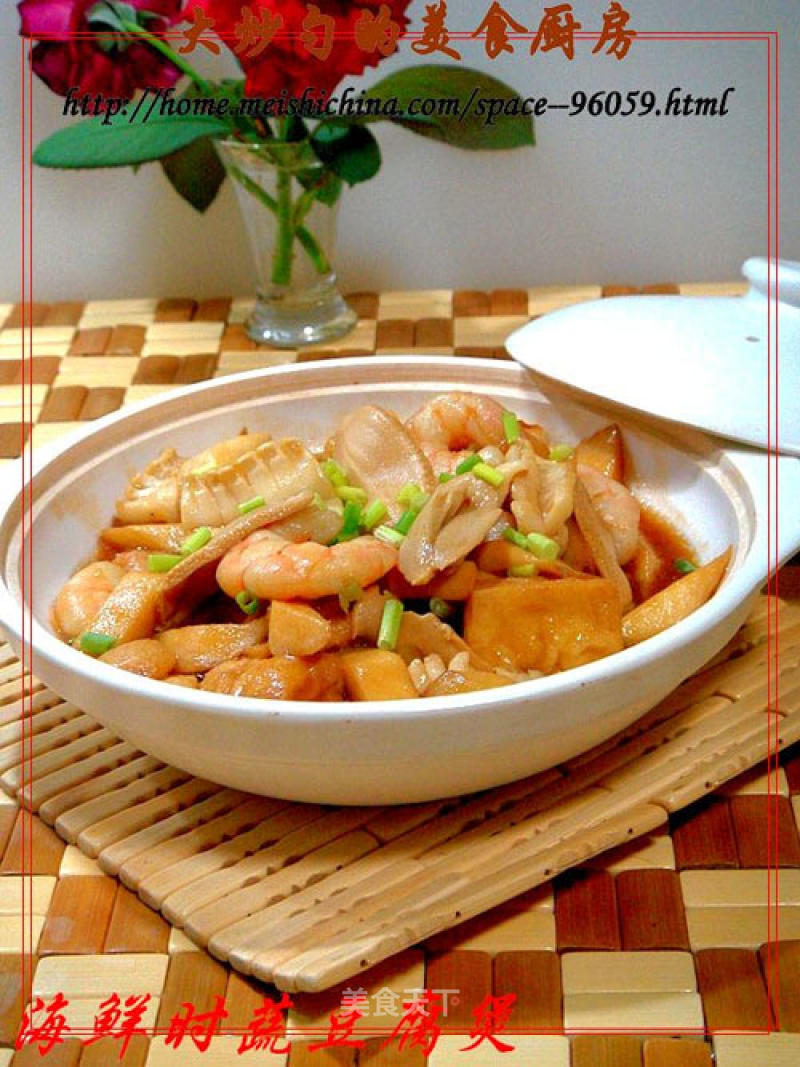 Tofu with Seafood and Seasonal Vegetables recipe