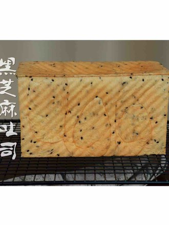 Black Sesame Toast