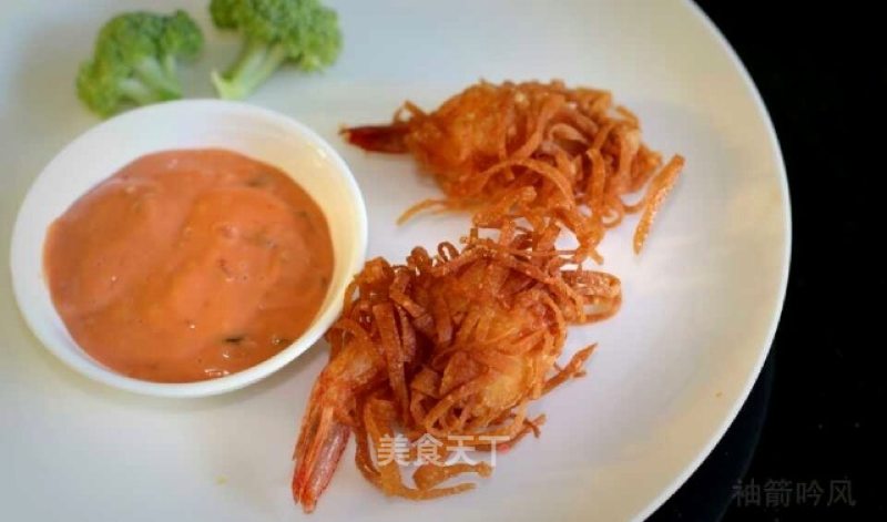 Shrimp recipe