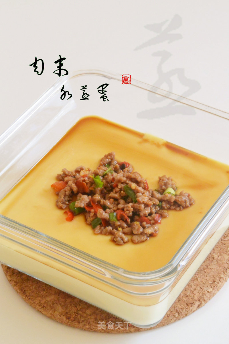 Steamed Egg with Minced Meat