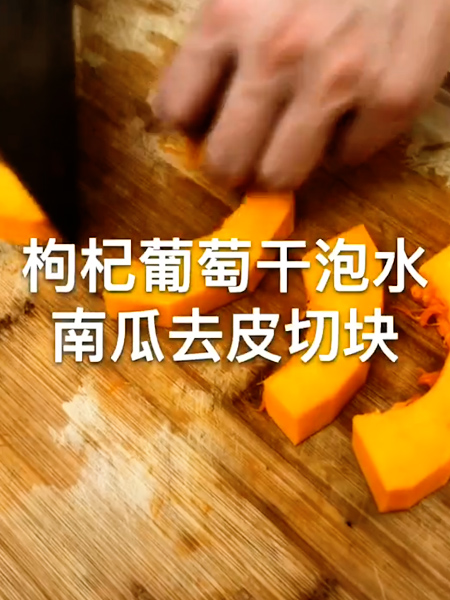 Steamed Pumpkin with Sticky Rice recipe