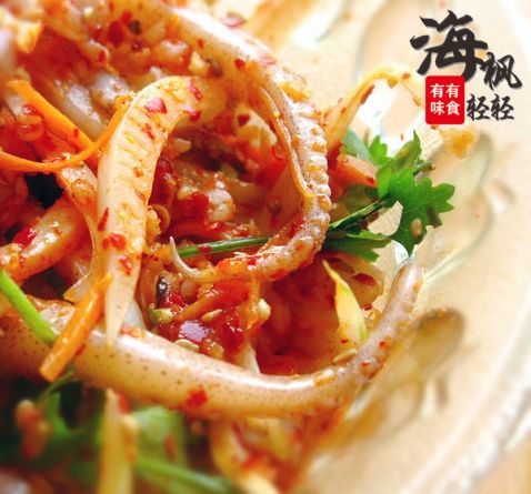 Raw Squid recipe