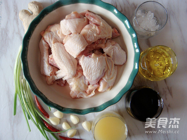 Piaoxiang Three Cup Chicken recipe