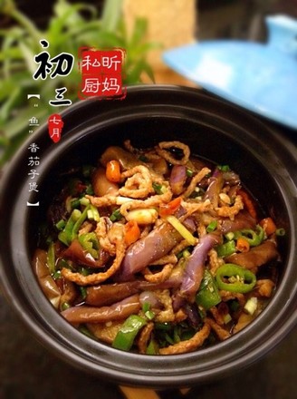 Fish-flavored Eggplant Pot recipe