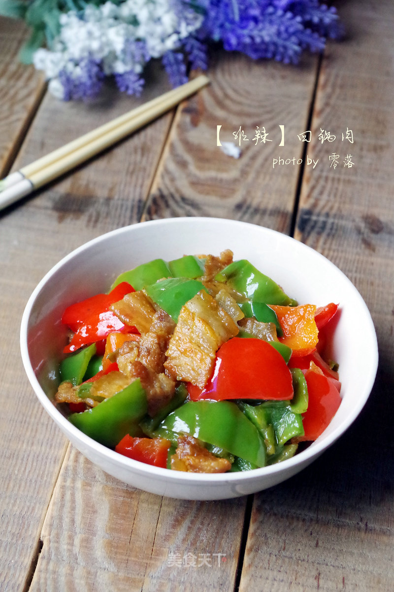 [twice Cooked Pork for Non-spicy People] Twice Cooked Pork recipe