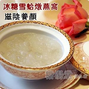 Stewed Bird's Nest with Hashima and Snow Fungus recipe