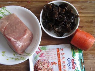 Yuxiang Pork recipe