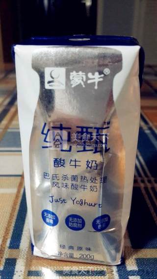 Blueberry Yogurt Smoothie recipe