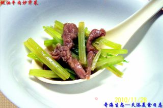 Stir-fried Celery with Beef in Oyster Sauce recipe