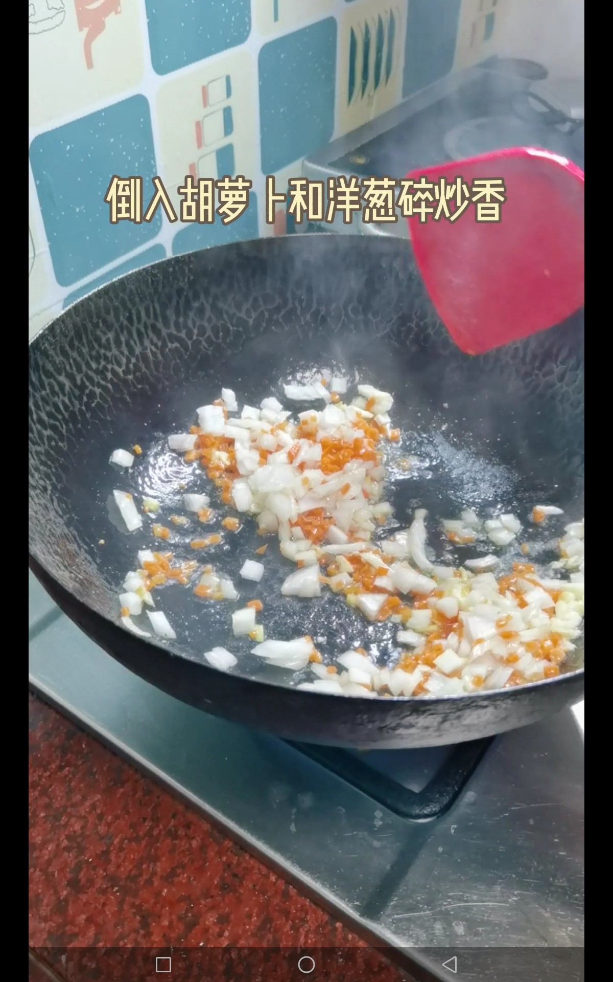 Shrimp and Egg Fried Whole Grain Rice recipe
